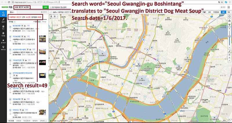 Friendship City Campaign - Seoul Gwangjin District, South Korea – Nashville, Tennessee