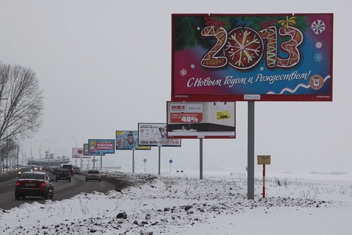 More roadside billboards in Russia