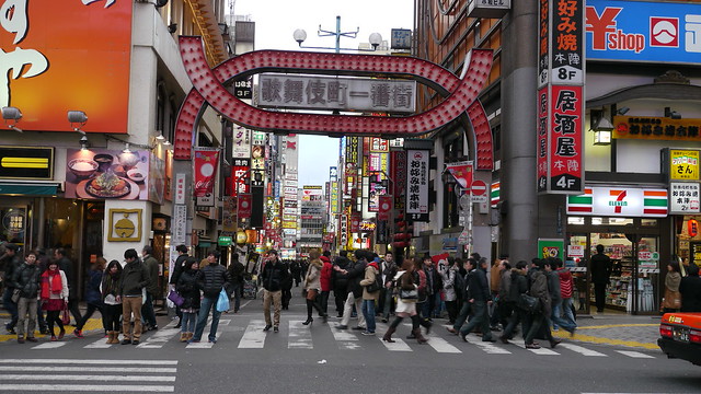 Kabukicho Entrance