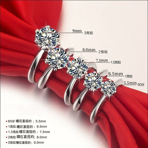 鑽石耳環2克拉 不過敏 結婚 情人節禮物 鑽石高仿真鑽石純銀戒指 首飾   FOREVER鑽寶