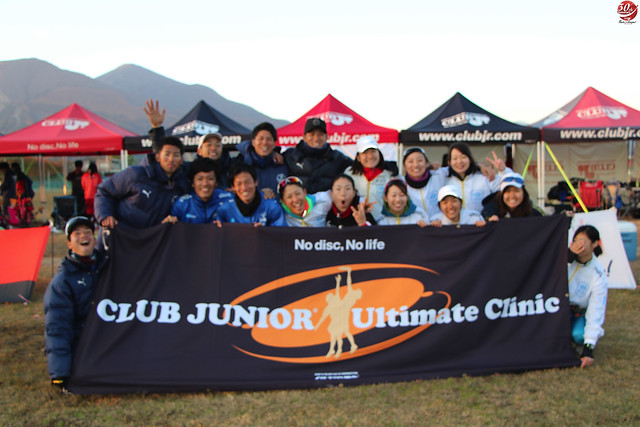 2016CLUB Jr Ultimate Clinic in Touhoku