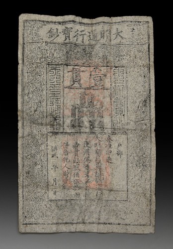 Ming Dynasty Banknote Found Inside Sculpture