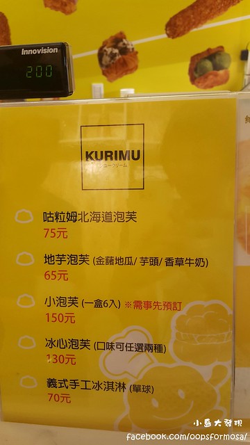 KURIMU-105-1008_1794
