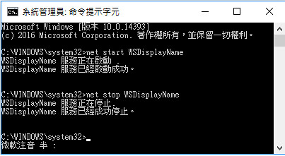 [C#] Windows Service-11