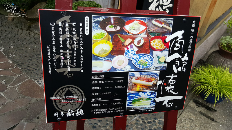 Dining Inaho Semboku City Akita set menu