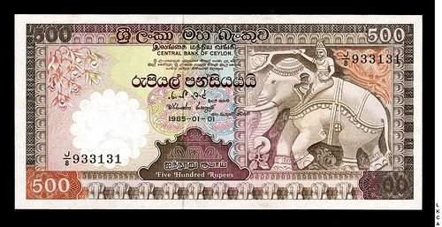 Sri Lanka 89b 500 Rupees 1.1.1985 banknote