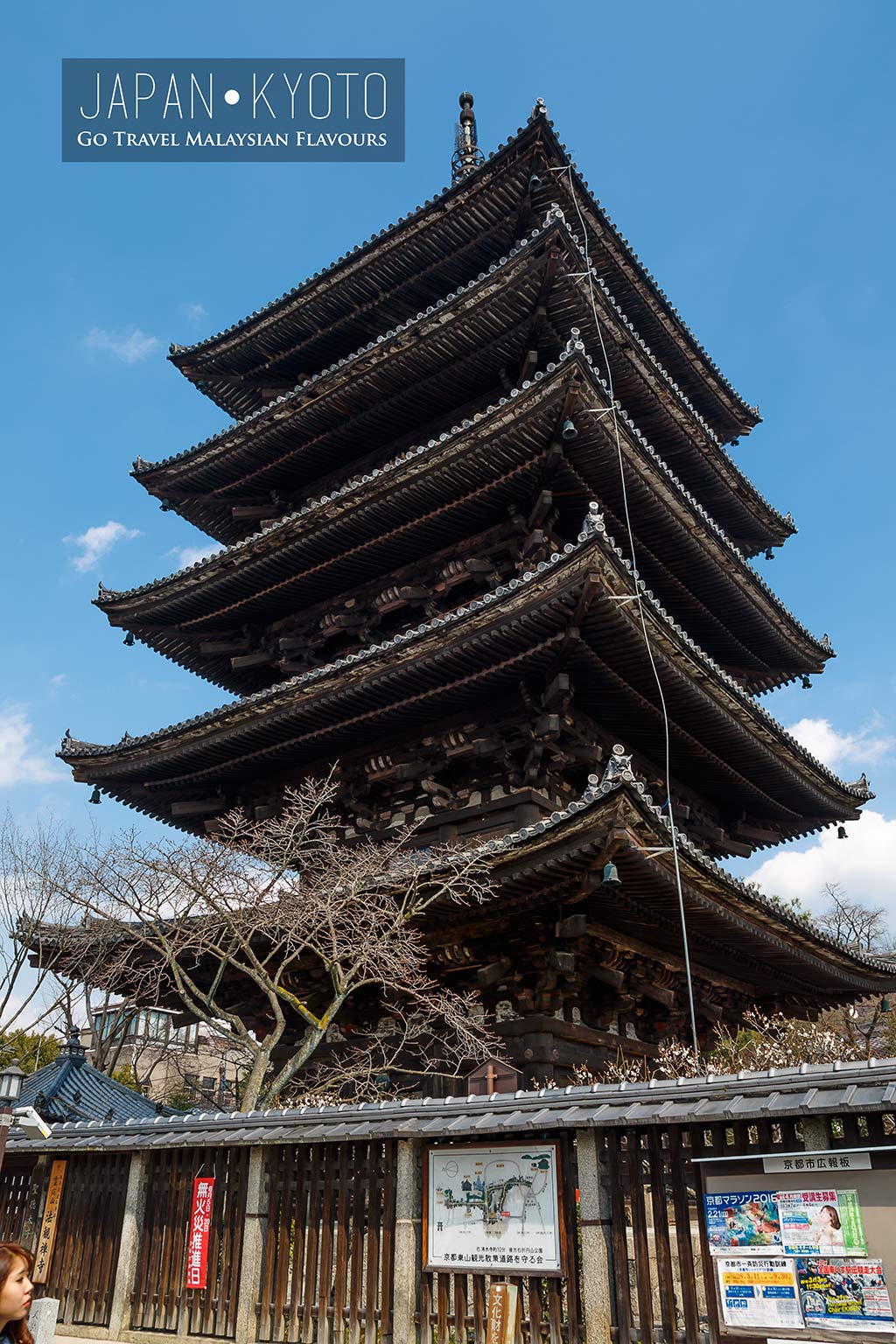 hokan-ji yasaka pagoda kyoto japan