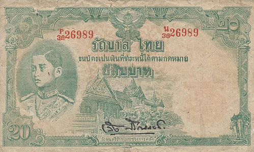 Thai 20 baht Japanese Intervention note