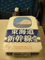 Tokaido Shinkansen bento