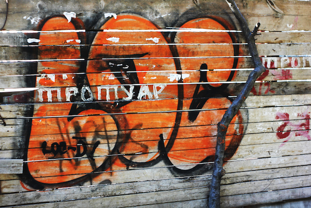 graffiti3
