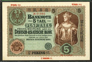 Lot 43 Deutsch-Asiatische Bank 1907 Peking Branch