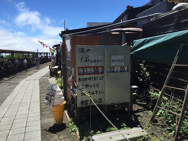 2016.08.15-16 富士山