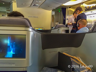 Lufthansa Flight Business Class