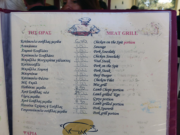 menu Nikos