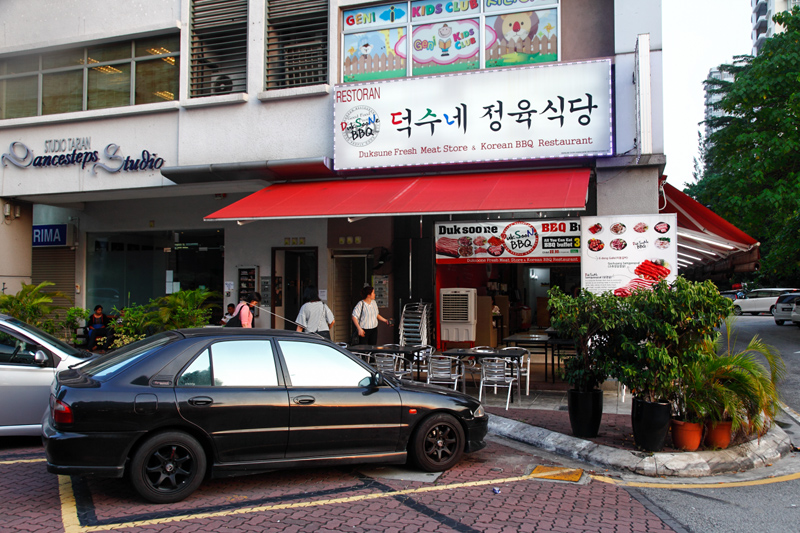 Duk SooNe Korean BBQ Buffet Mont Kiara