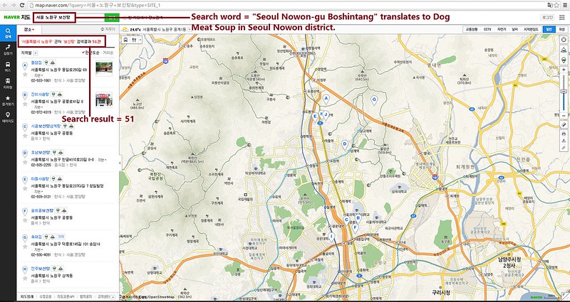 Naver search for Seoul Nowon-gu Boshintang_082916