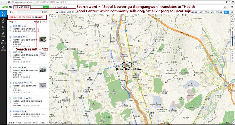 Naver search for Seoul Nowon-gu Geongangwon_082916