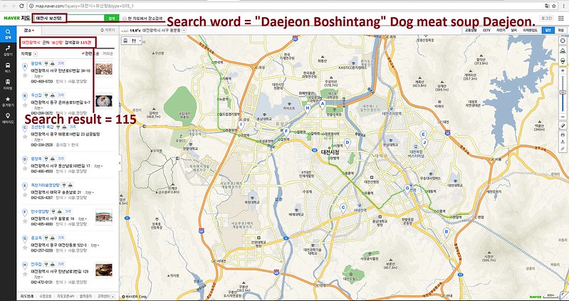 Naver search for Daejeon Boshintang_100616