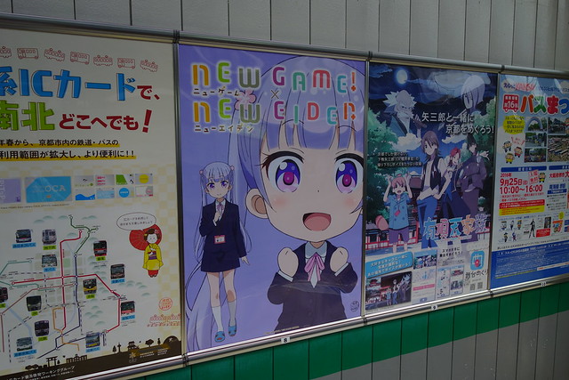 2016/09 叡山電車×NEW GAME! コラボポスター #16
