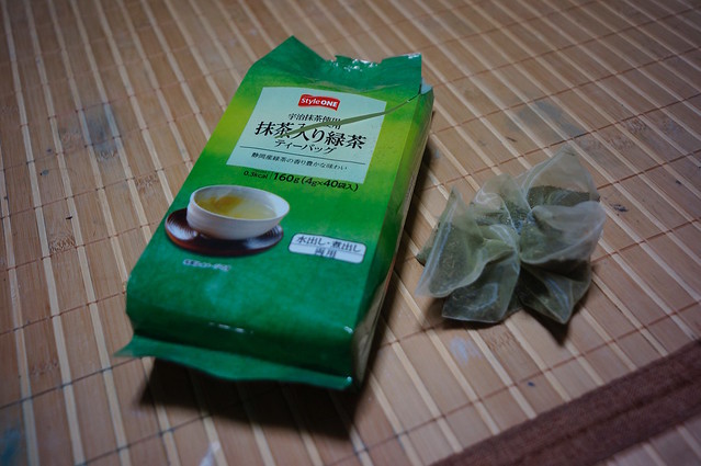 Tea Bags Green Tea with "UJI MATTYA"